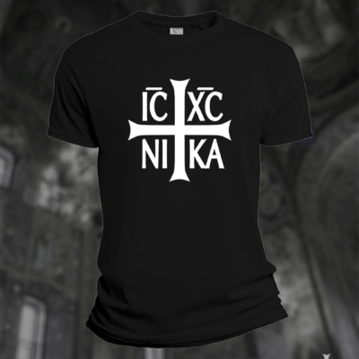 Православна мајица са крстом ИС ХС НИ КА - црна