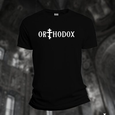 Православна мајица Orthodox — црна варијанта